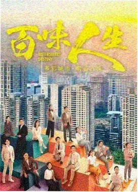 长安夜行录 古装剧在线观看