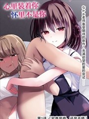 纸上王国 奇幻漫画在线观看
