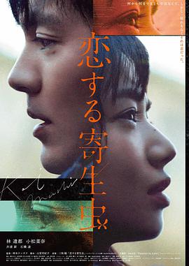 荒原信使 冒险电影在线观看