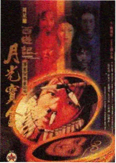出发吧露营 户外慢综艺在线观看