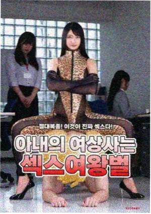 暗涌 热播榜配图